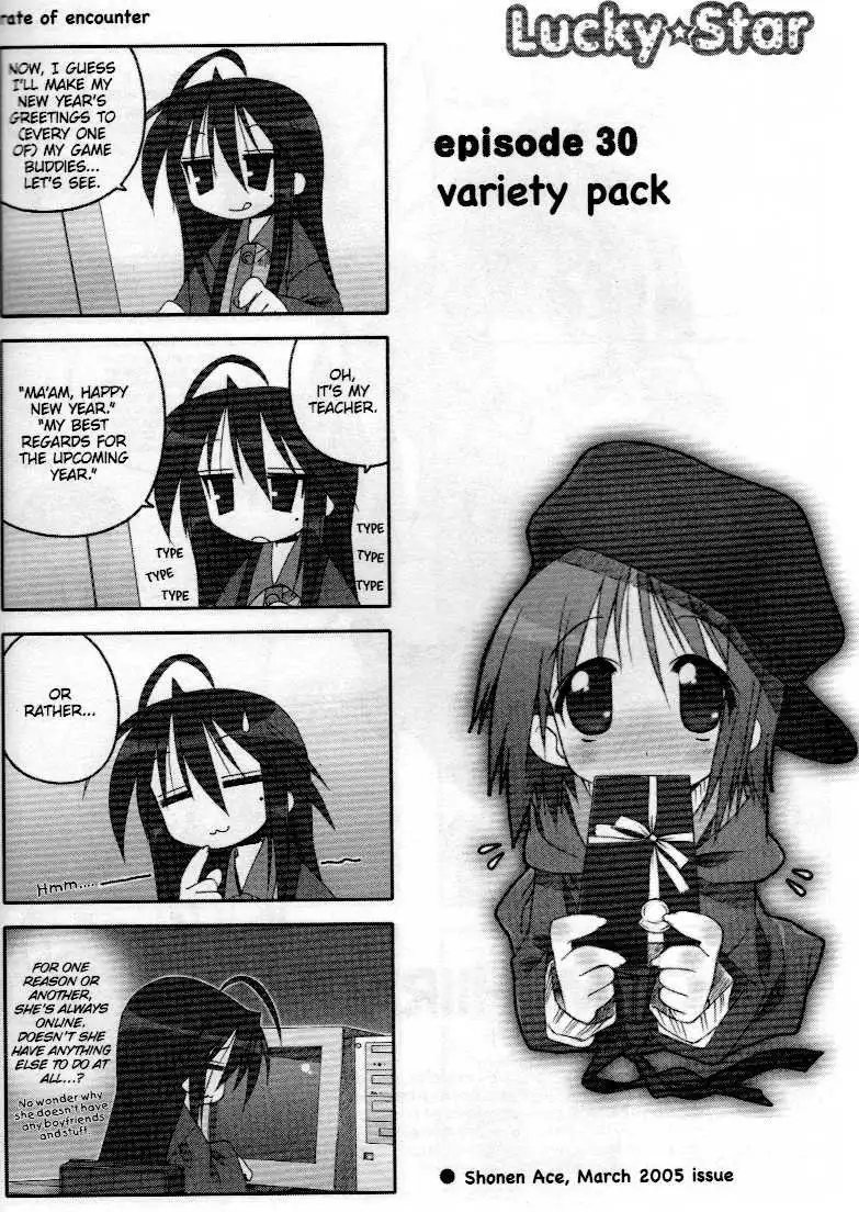 Lucky Star Chapter 30 1